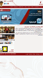 Mobile Screenshot of alamalsafwah.com
